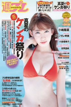 男女真人后进式猛视频