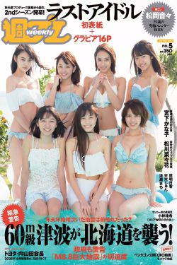精品高潮呻吟AV久久无码